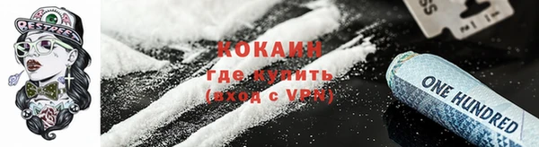 MDMA Premium VHQ Александровское