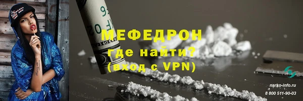 COCAINE Иноземцево