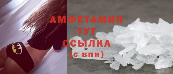 COCAINE Иноземцево