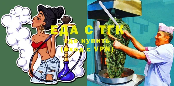 прущая мука Абаза