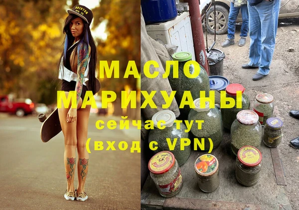 MDMA Premium VHQ Александровское